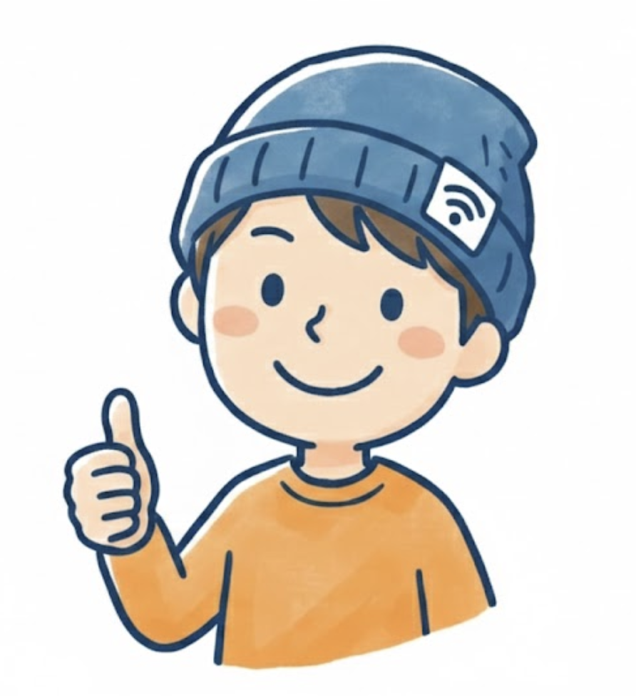 はじめての
回線くん